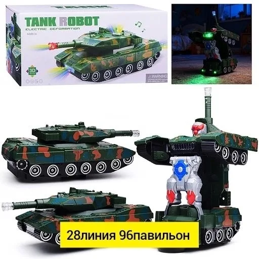 Игрушка-робот-танк из пластика — фото 1