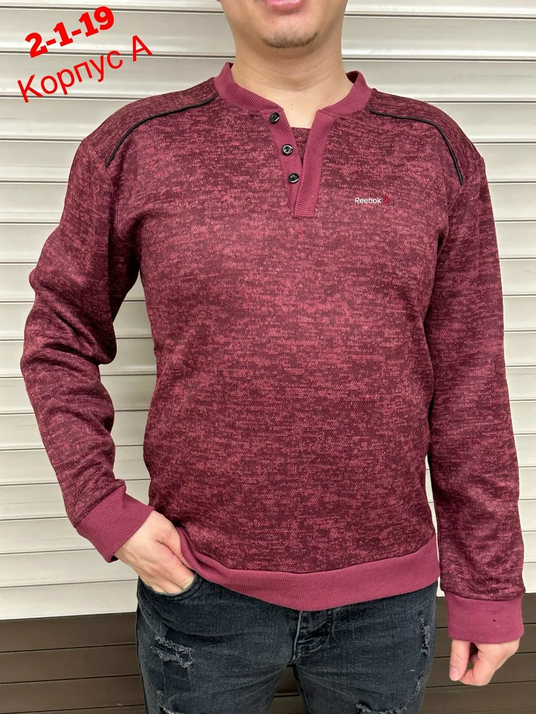 Рубашка Получила кофта ангора, хлопок — фото 2