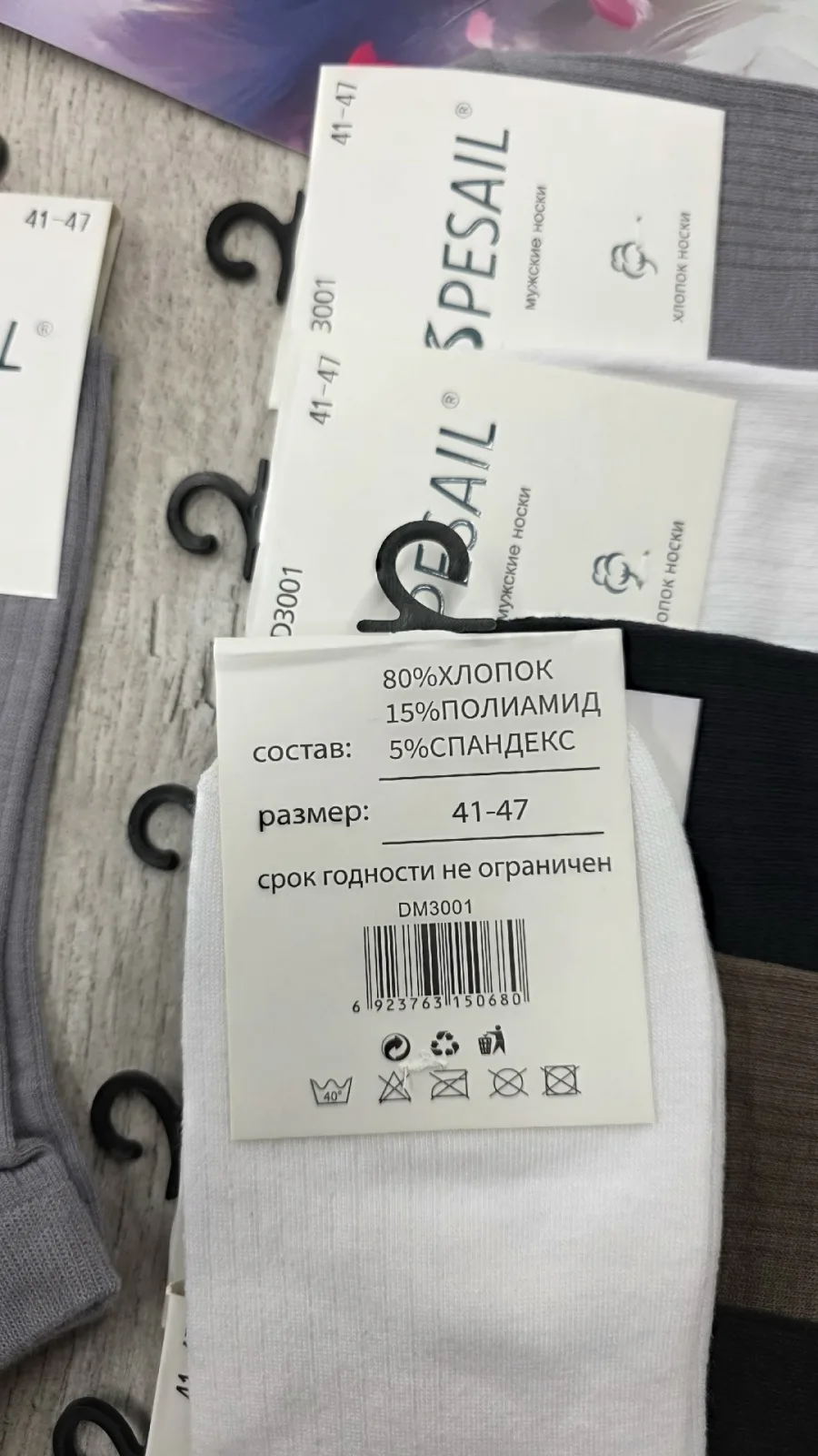 Мужские носки — фото 3