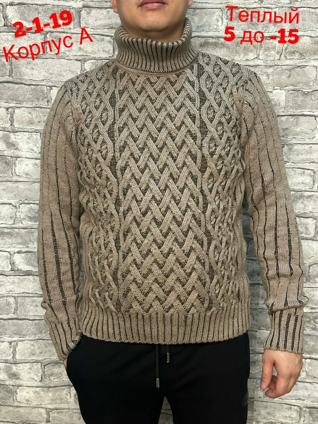 Теплый свитер из акрила — фото 12