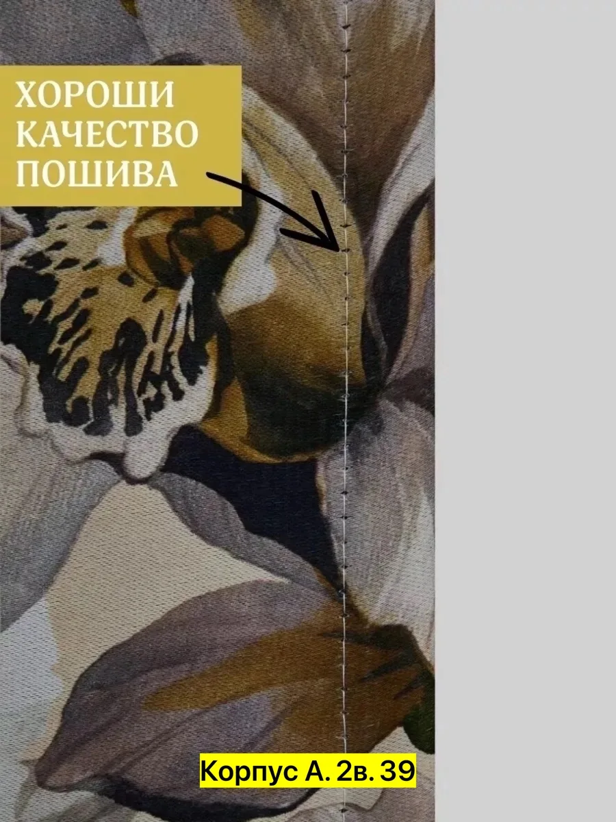 Штора для кухни, лён — фото 7