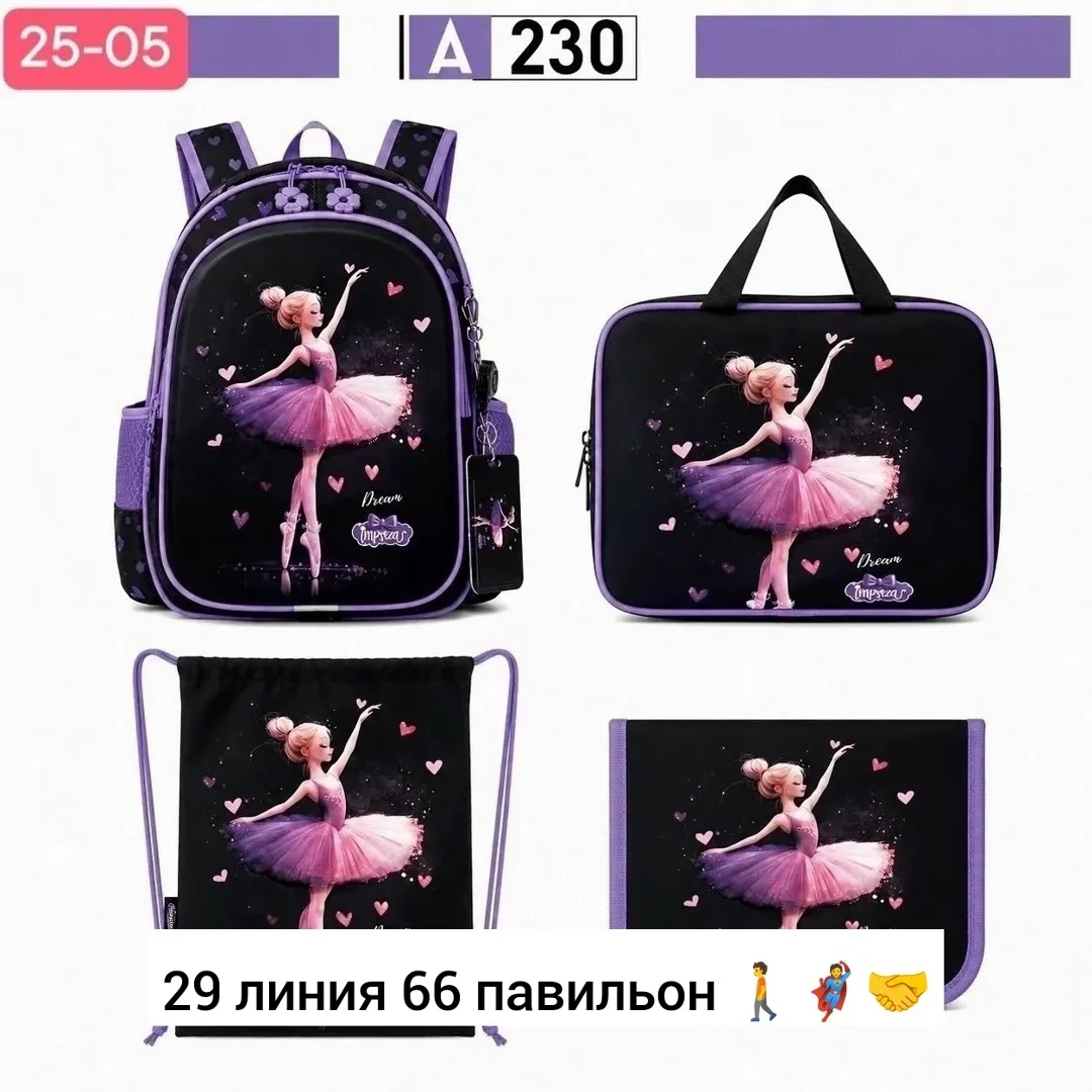 Рюкзак тканевый — фото 2