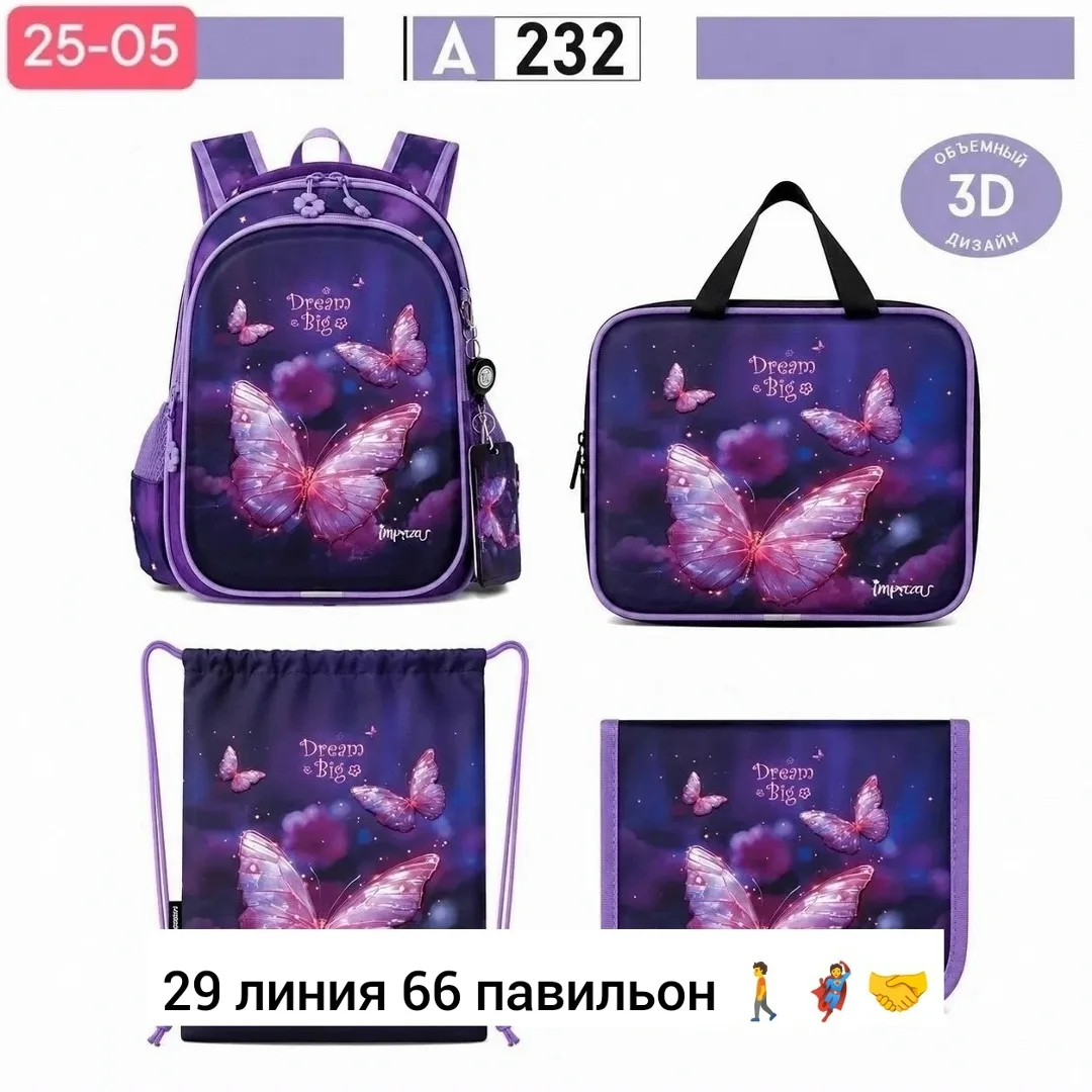 Рюкзак тканевый — фото 3