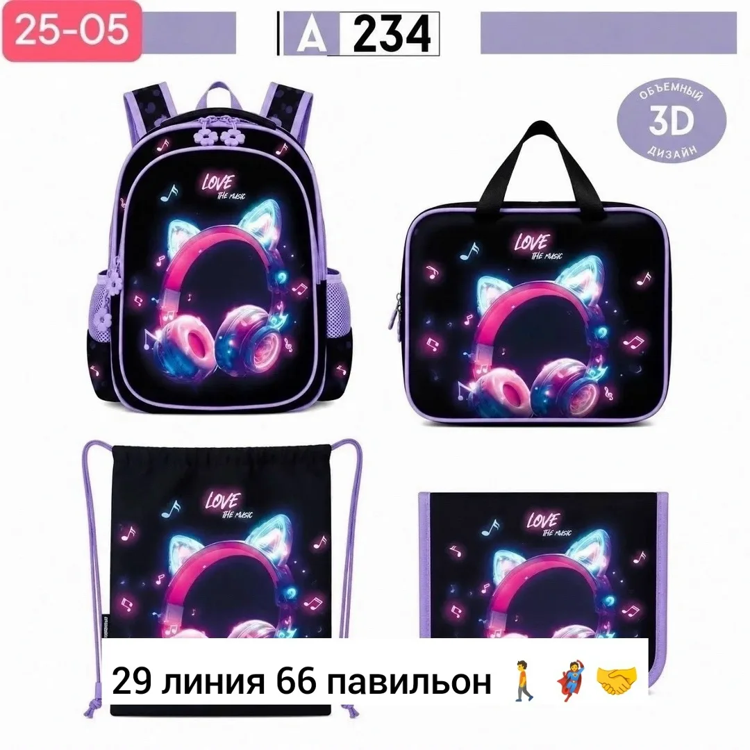 Рюкзак тканевый — фото 5
