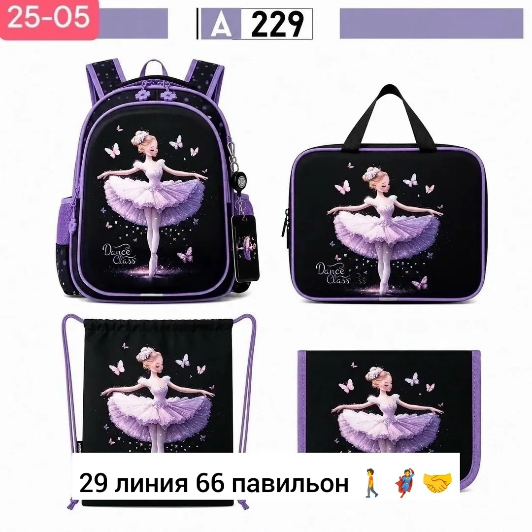 Рюкзак тканевый — фото 6