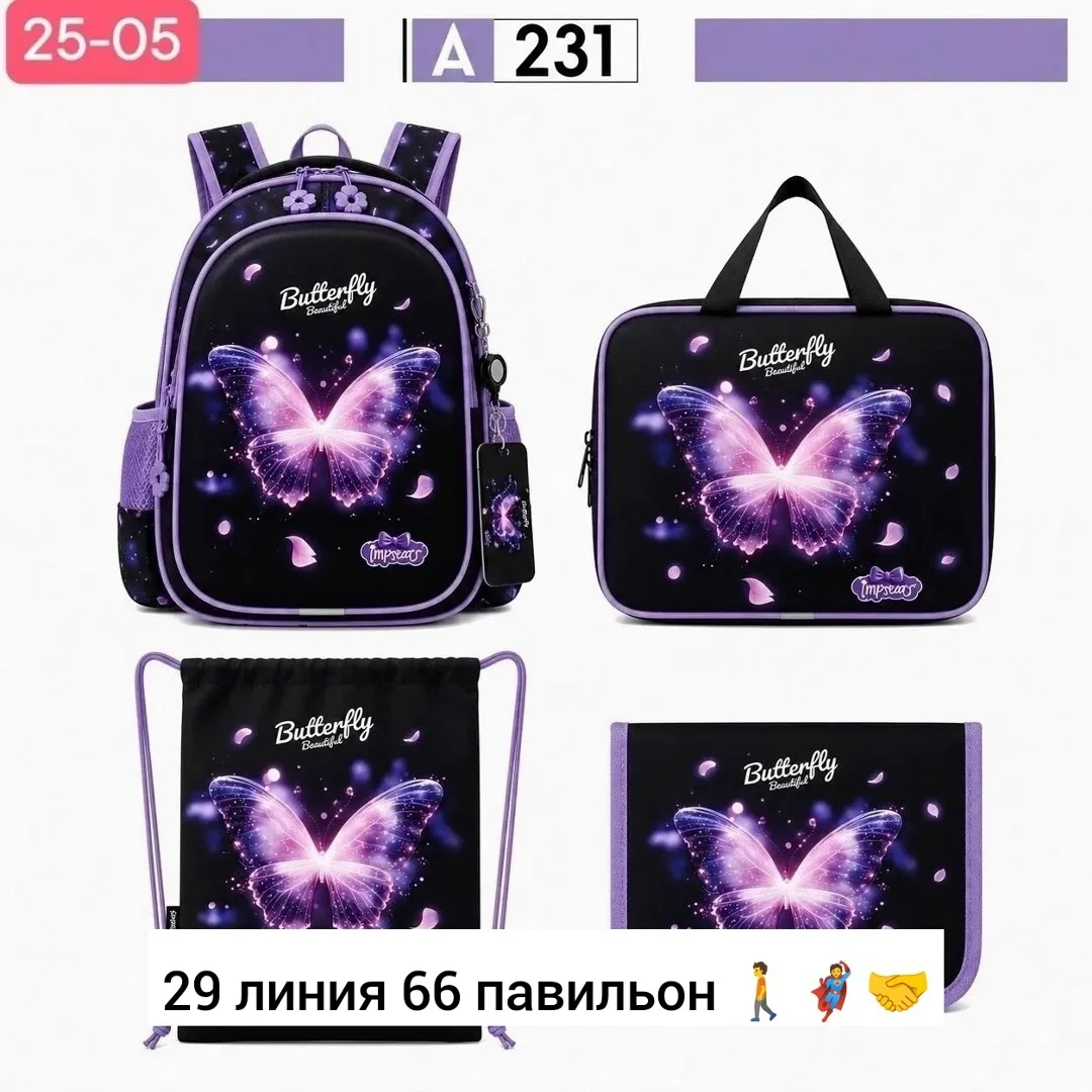 Рюкзак тканевый — фото 10