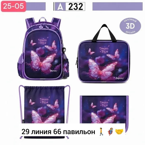 Рюкзак тканевый — фото 3