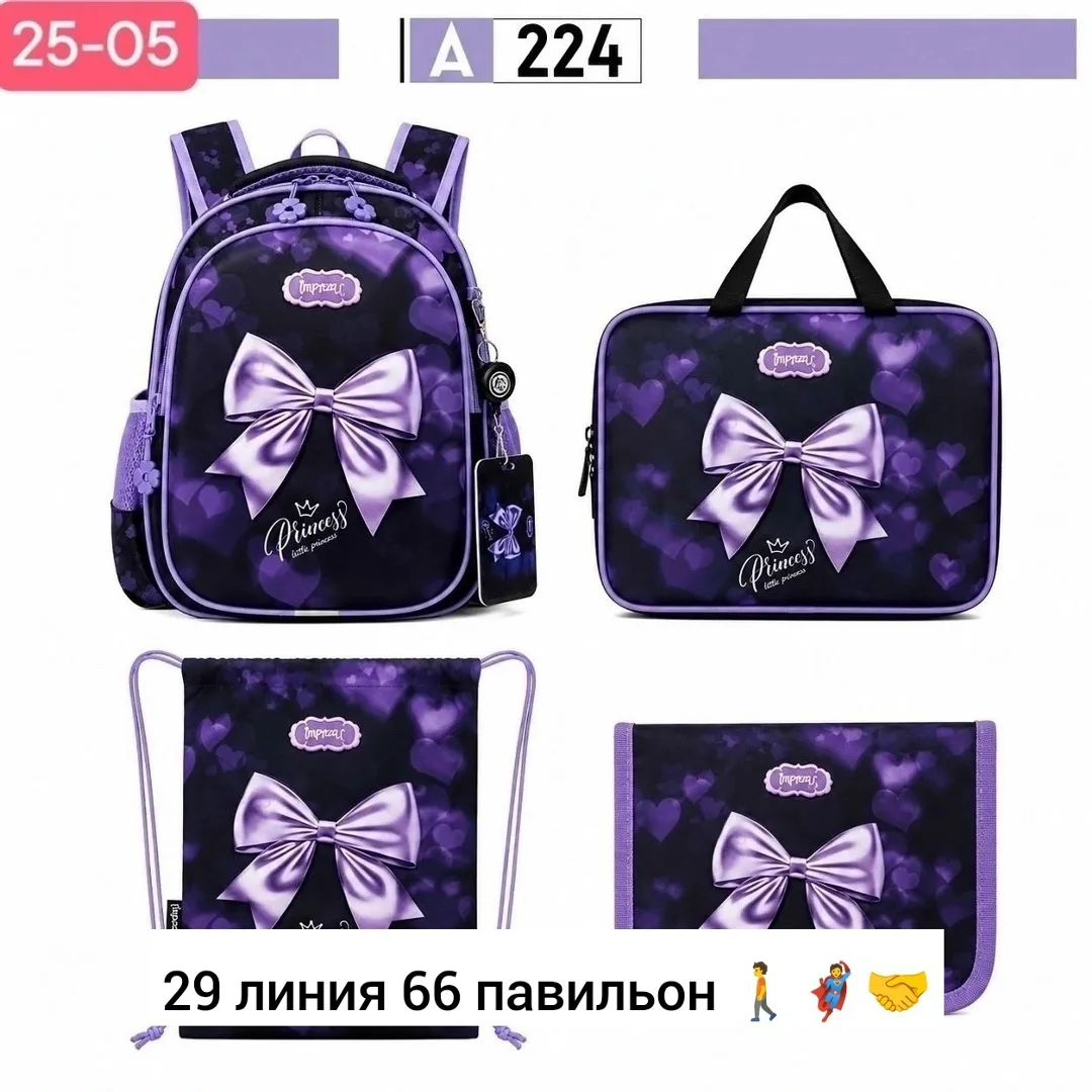 Рюкзак тканевый — фото 5