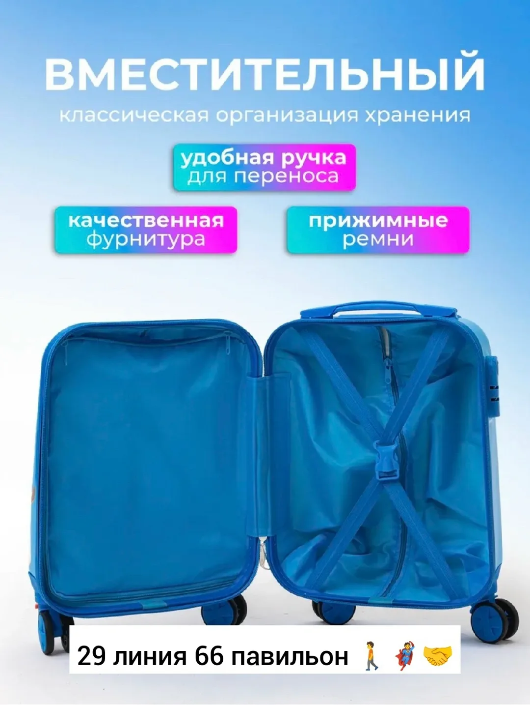 Рюкзак Чемодан, поликарбонат, лён — фото 3