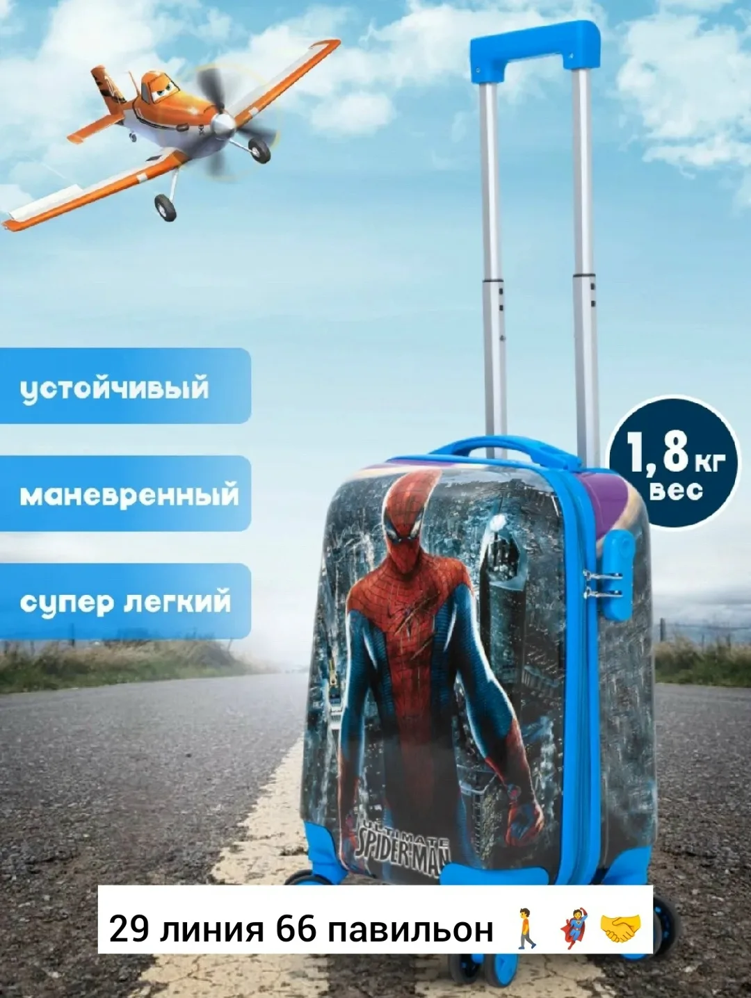 Рюкзак Чемодан, поликарбонат, лён — фото 12