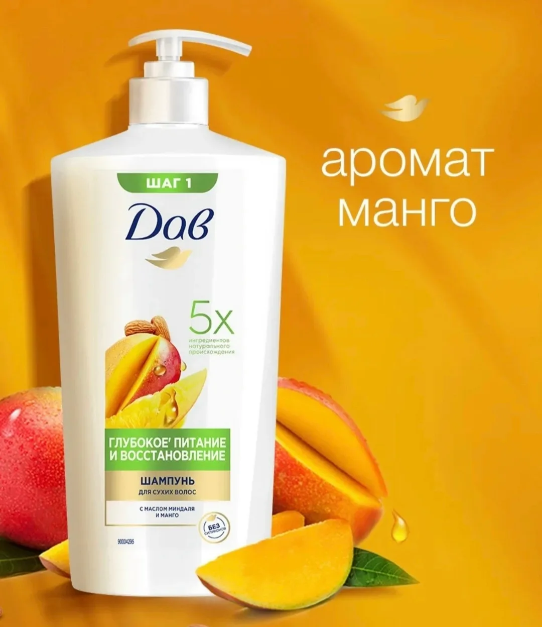 Кошелёк [‘] в пределах кутикулы волоса, лён — фото 3