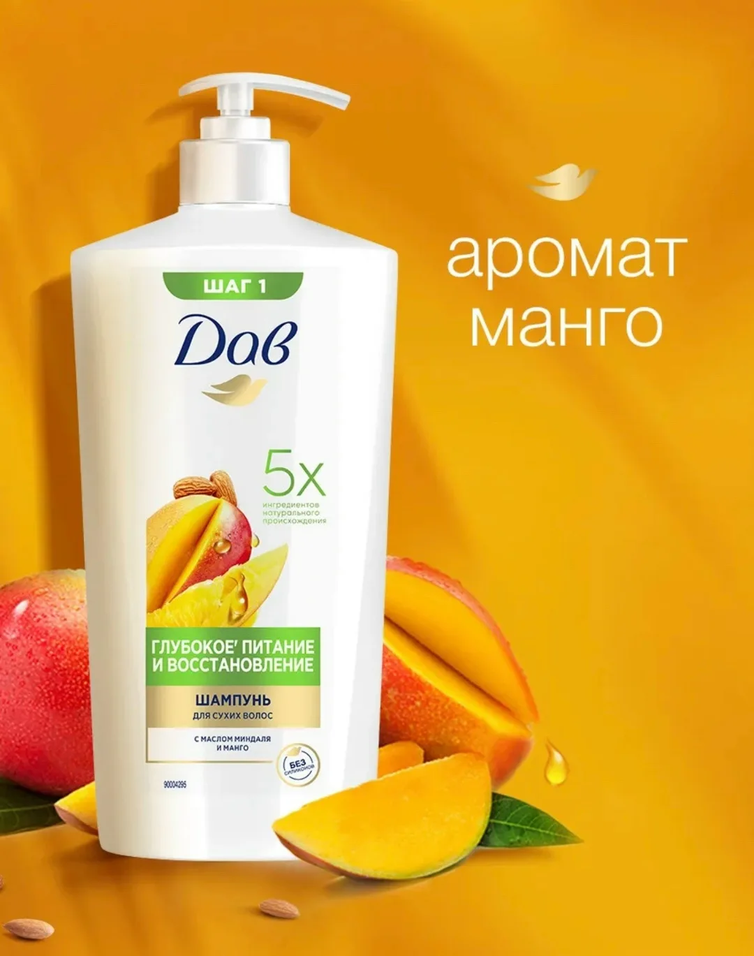 Кошелёк [‘] в пределах кутикулы волоса, лён — фото 5