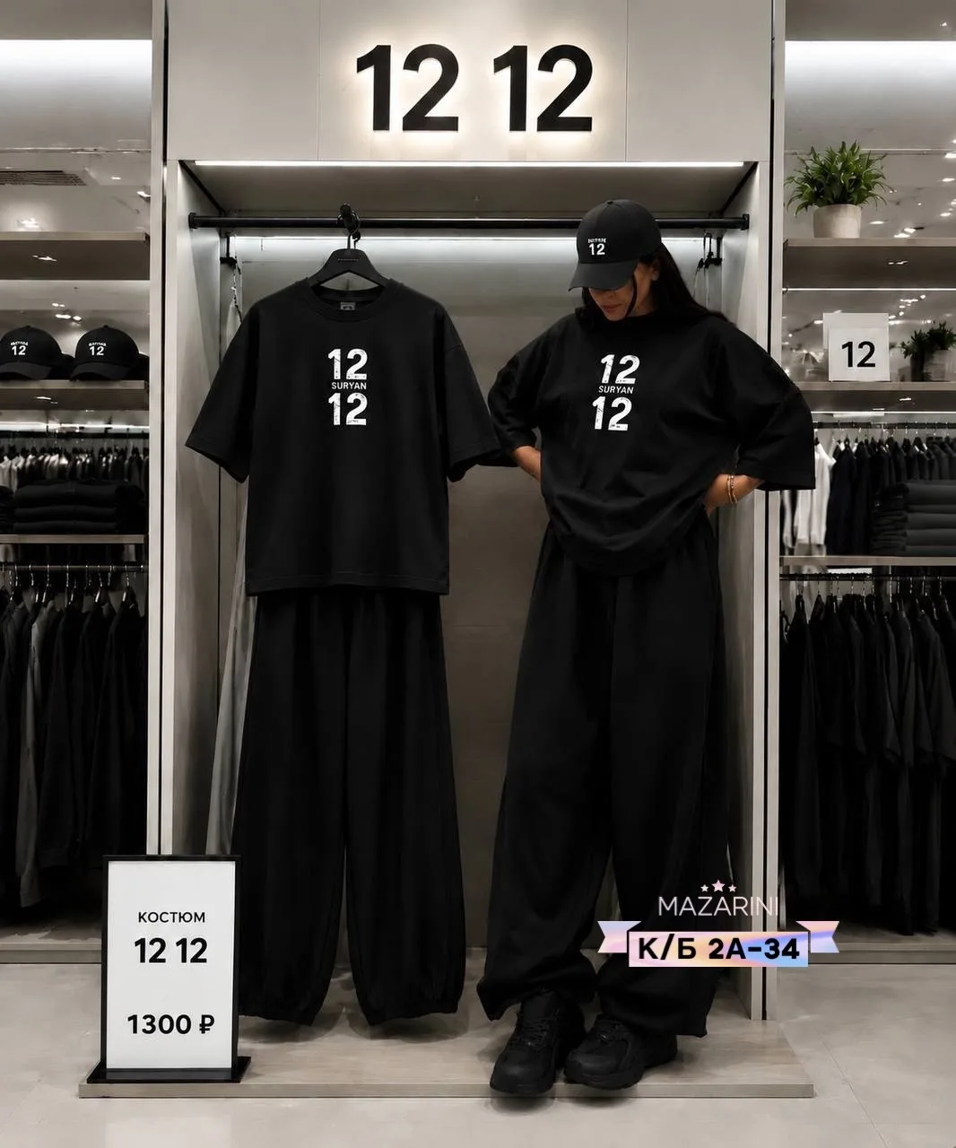 Костюм Sale Материал: двух нитка — фото 3