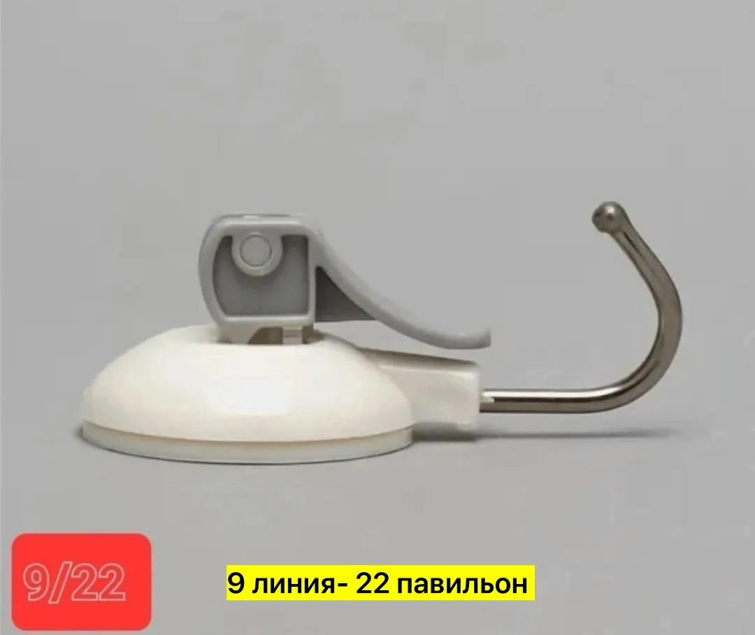 Вешалка пластиковая — фото 2