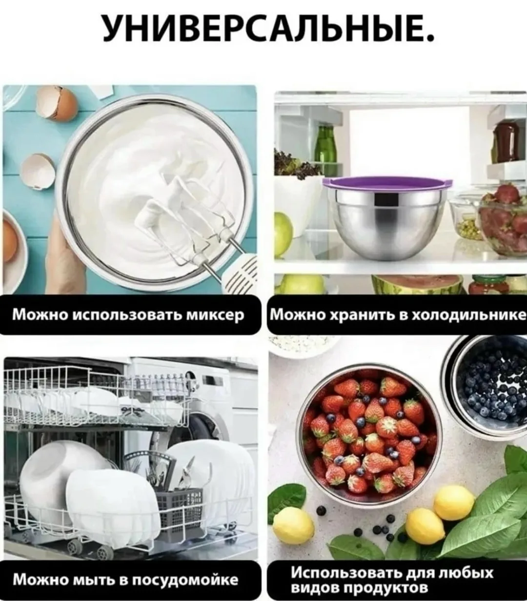 Набор металлических мисок с герметичными крышками 5 предметов Белый — фото 5