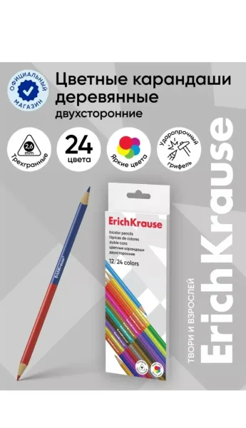 Перчатки ErichKrause Двухцветные трехгранные — фото 1