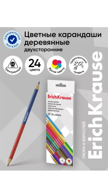 Перчатки ErichKrause Двухцветные трехгранные — фото 1
