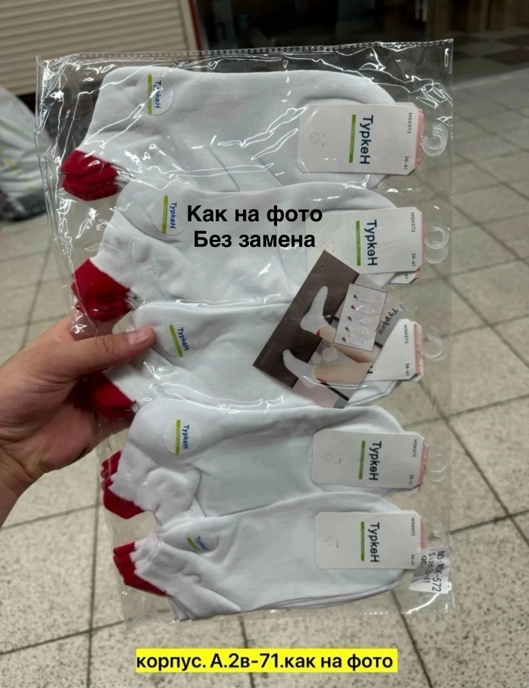 Носки женские хлопок — фото 7