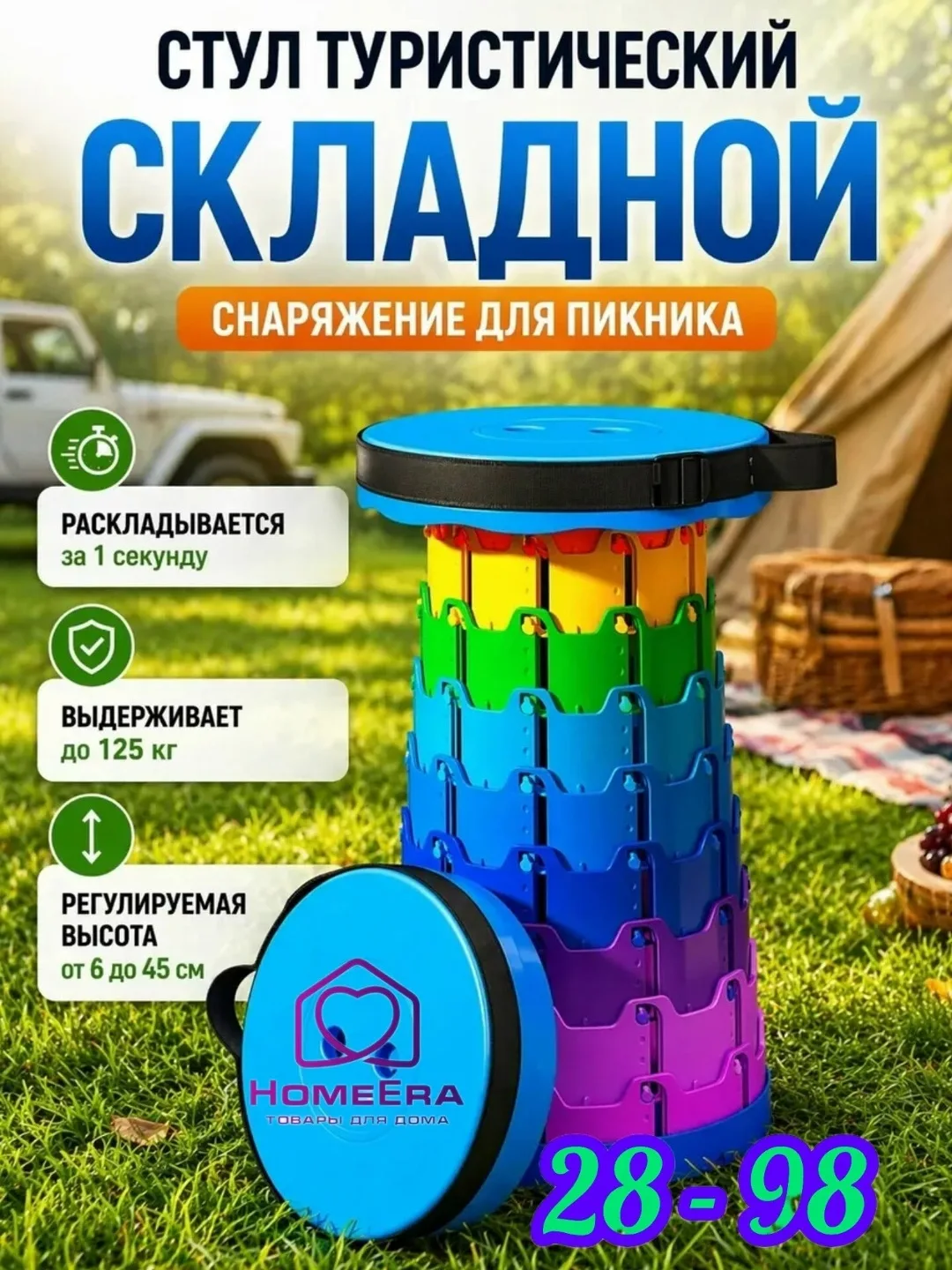 28 линия, 98 павильон — фото 1