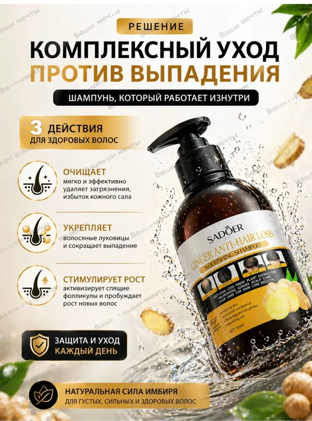 Блузка Регулярное использование помогает — фото 1