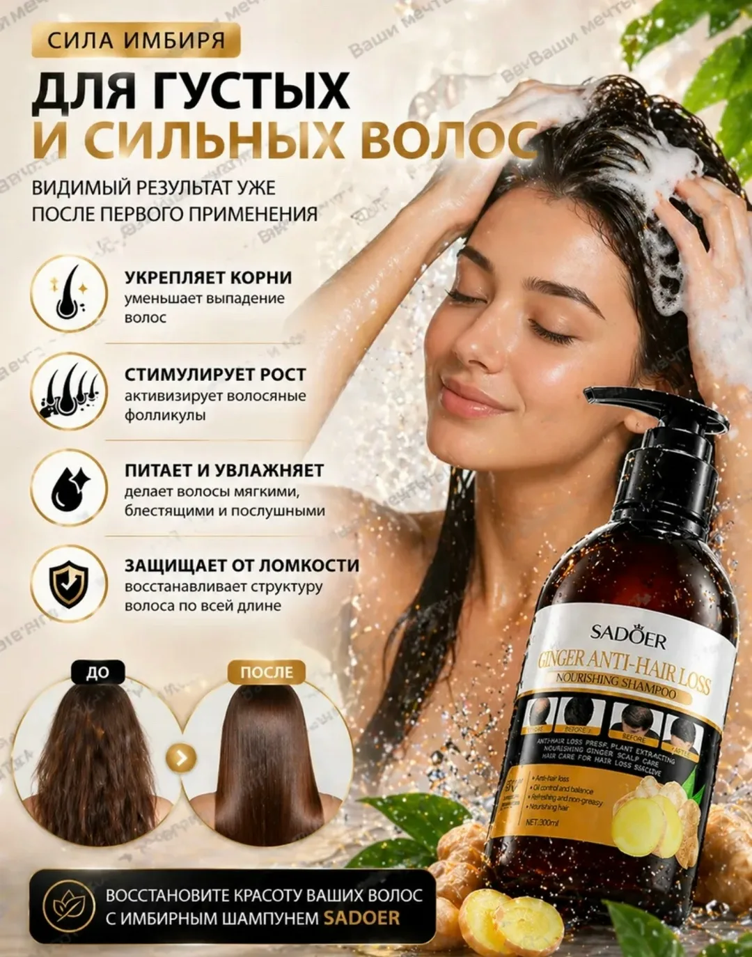 Блузка Регулярное использование помогает — фото 3