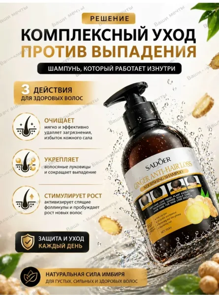 Блузка Регулярное использование помогает — фото 1