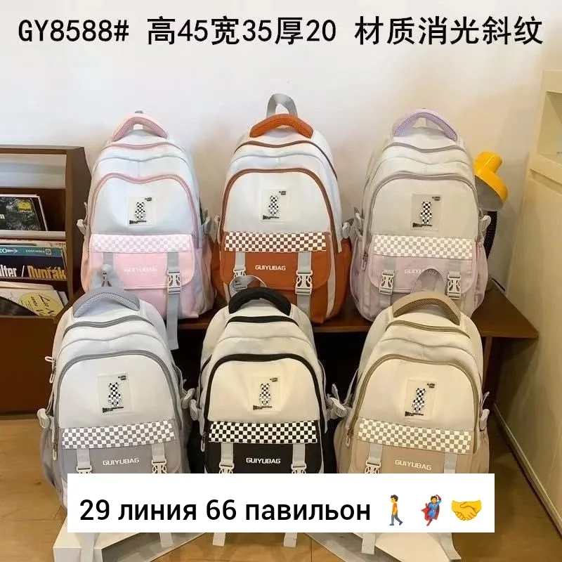 Рюкзак тканевый — фото 2