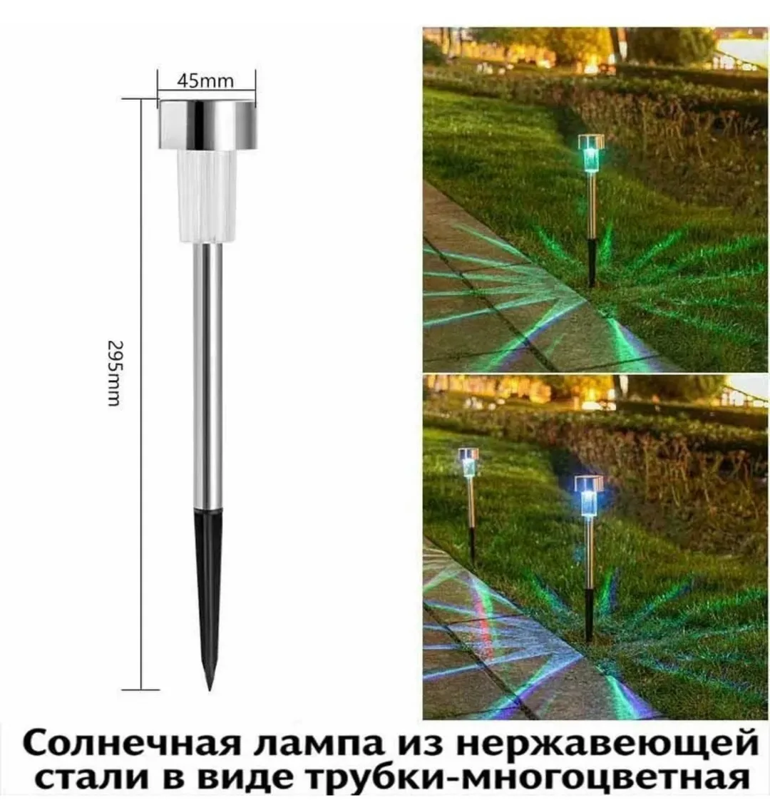 Садовые светильники на солнечных батареях — фото 7