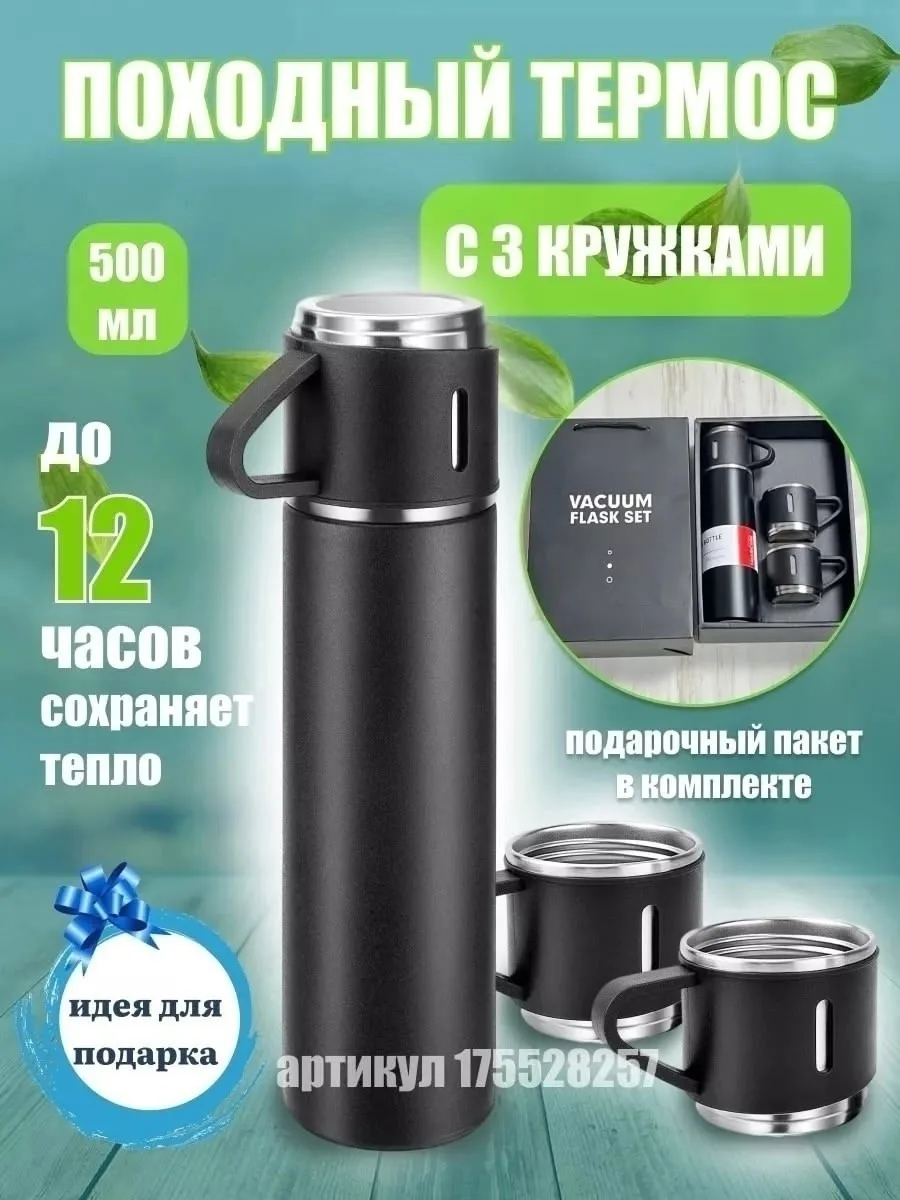Посуда Характеристики — фото 6