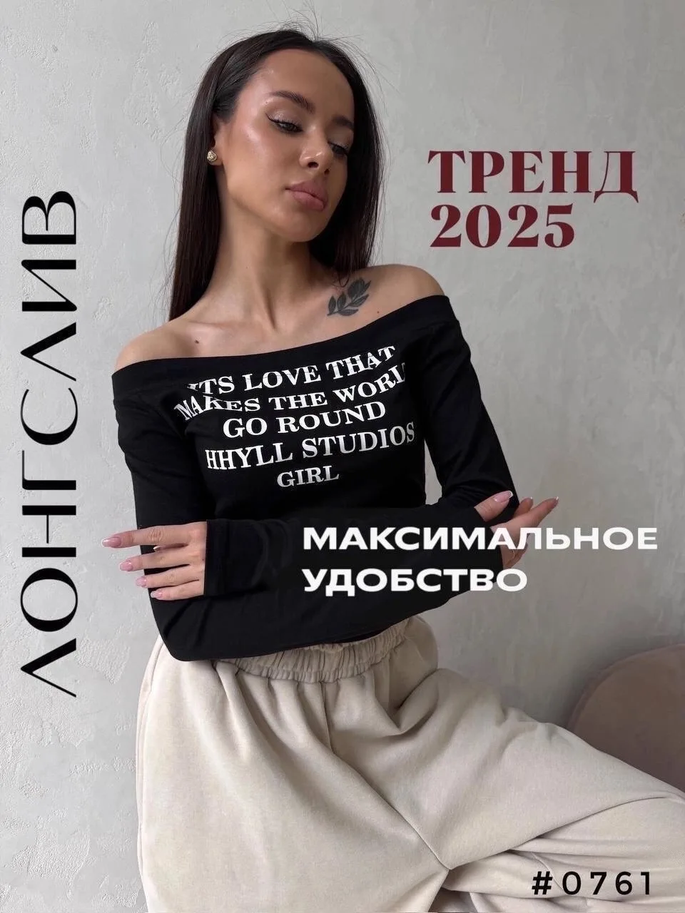 Однотонный костюм единого размера — фото 8