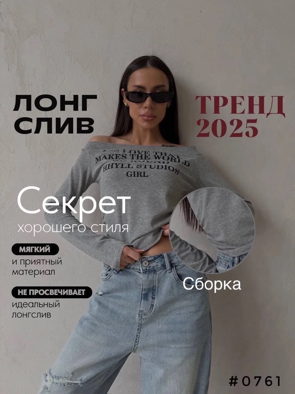 Однотонный костюм единого размера — фото 9
