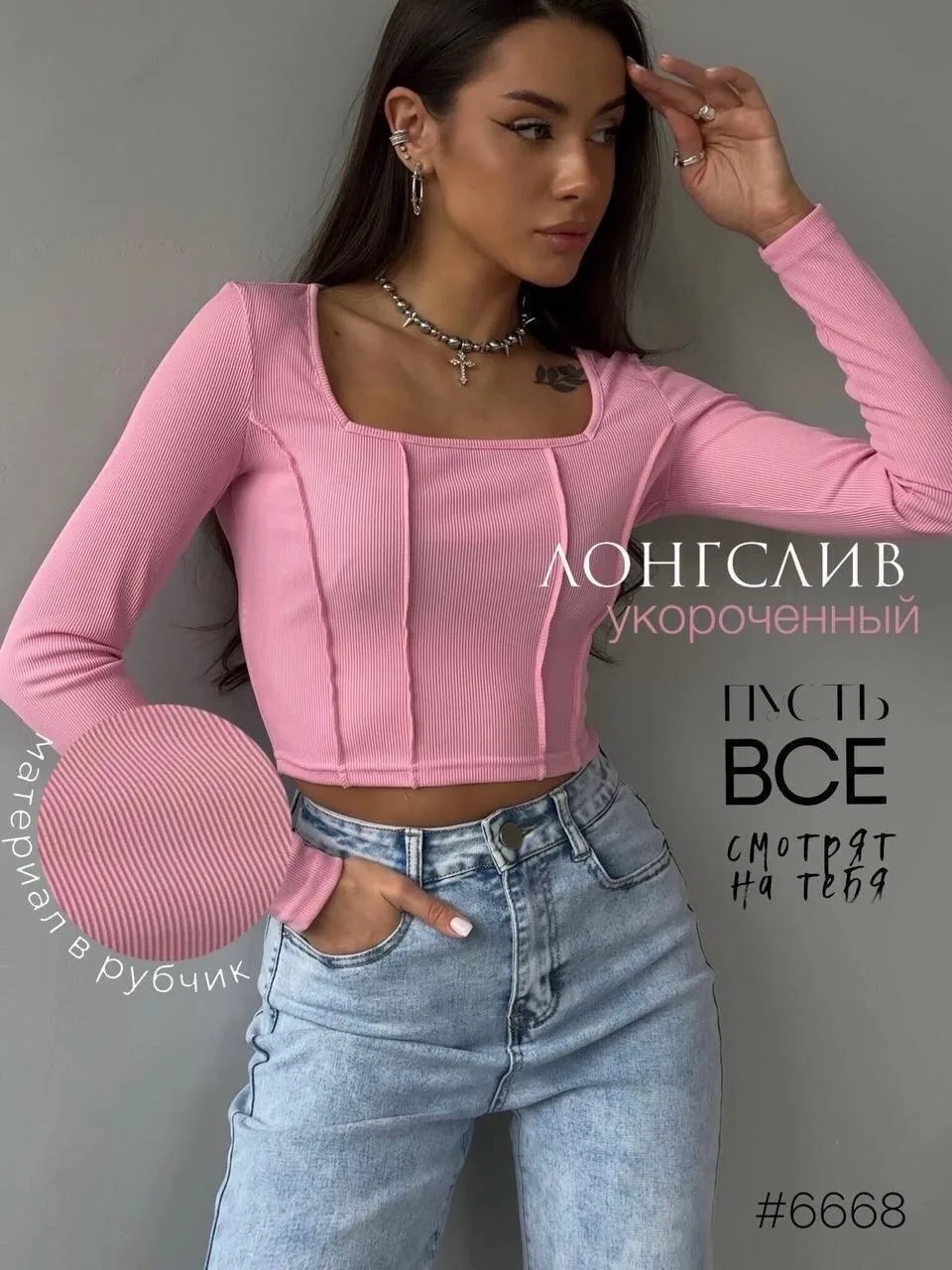 Однотонный костюм единого размера — фото 12