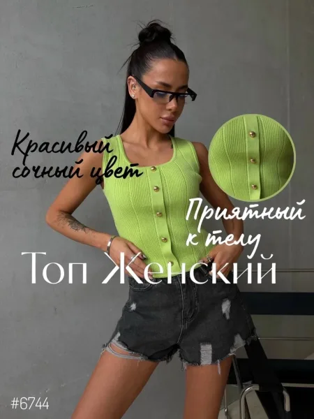 Однотонный костюм единого размера — фото 1