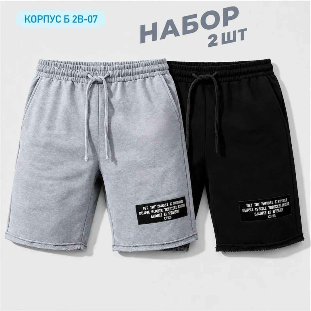Мужские шорты из натурального хлопка — фото 1