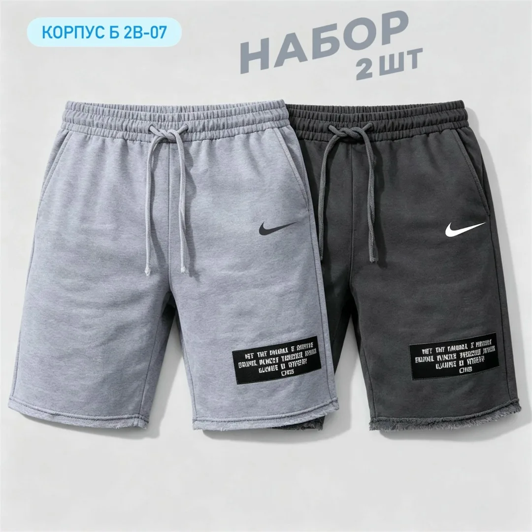 Мужские шорты из натурального хлопка — фото 4