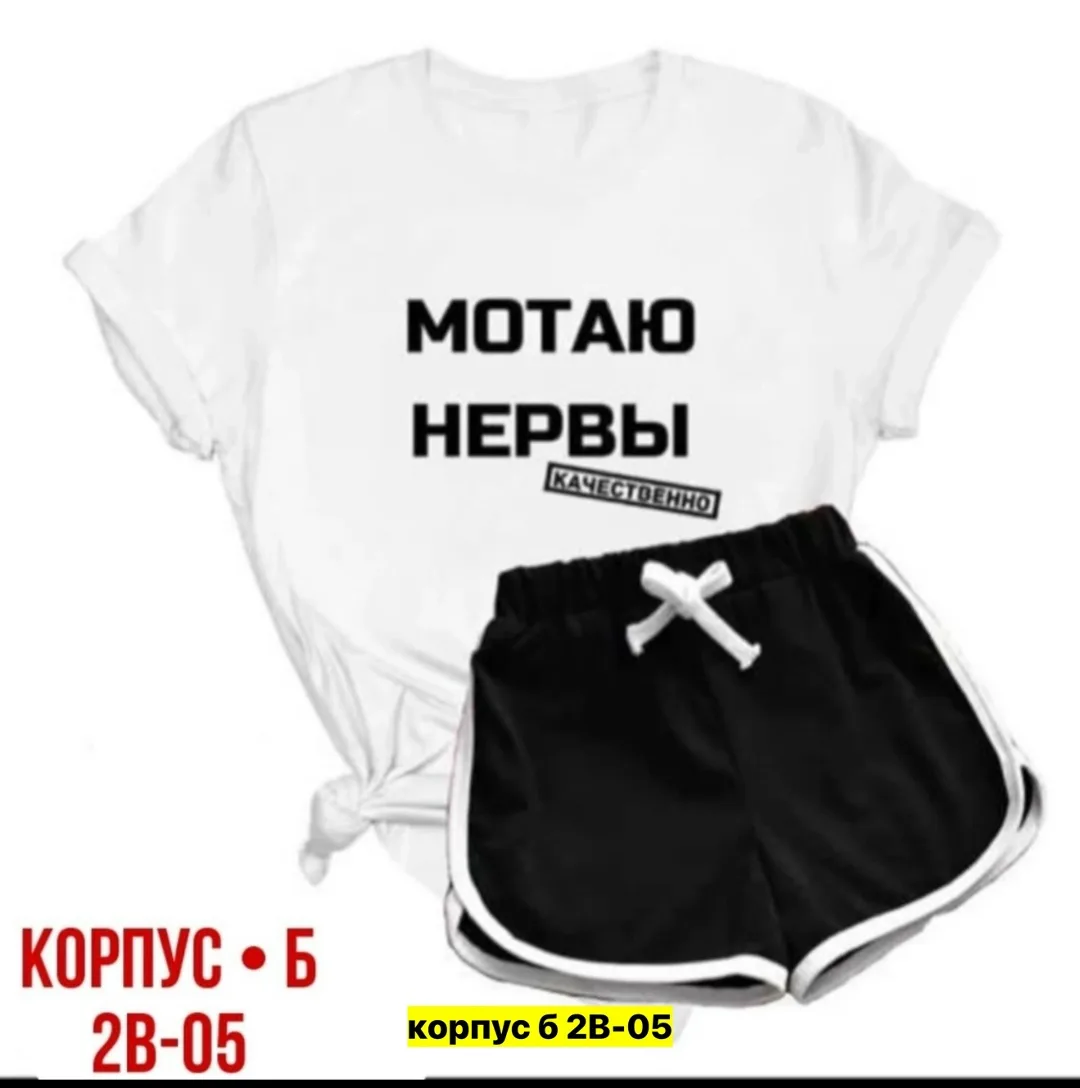 Костюм хлопок — фото 2