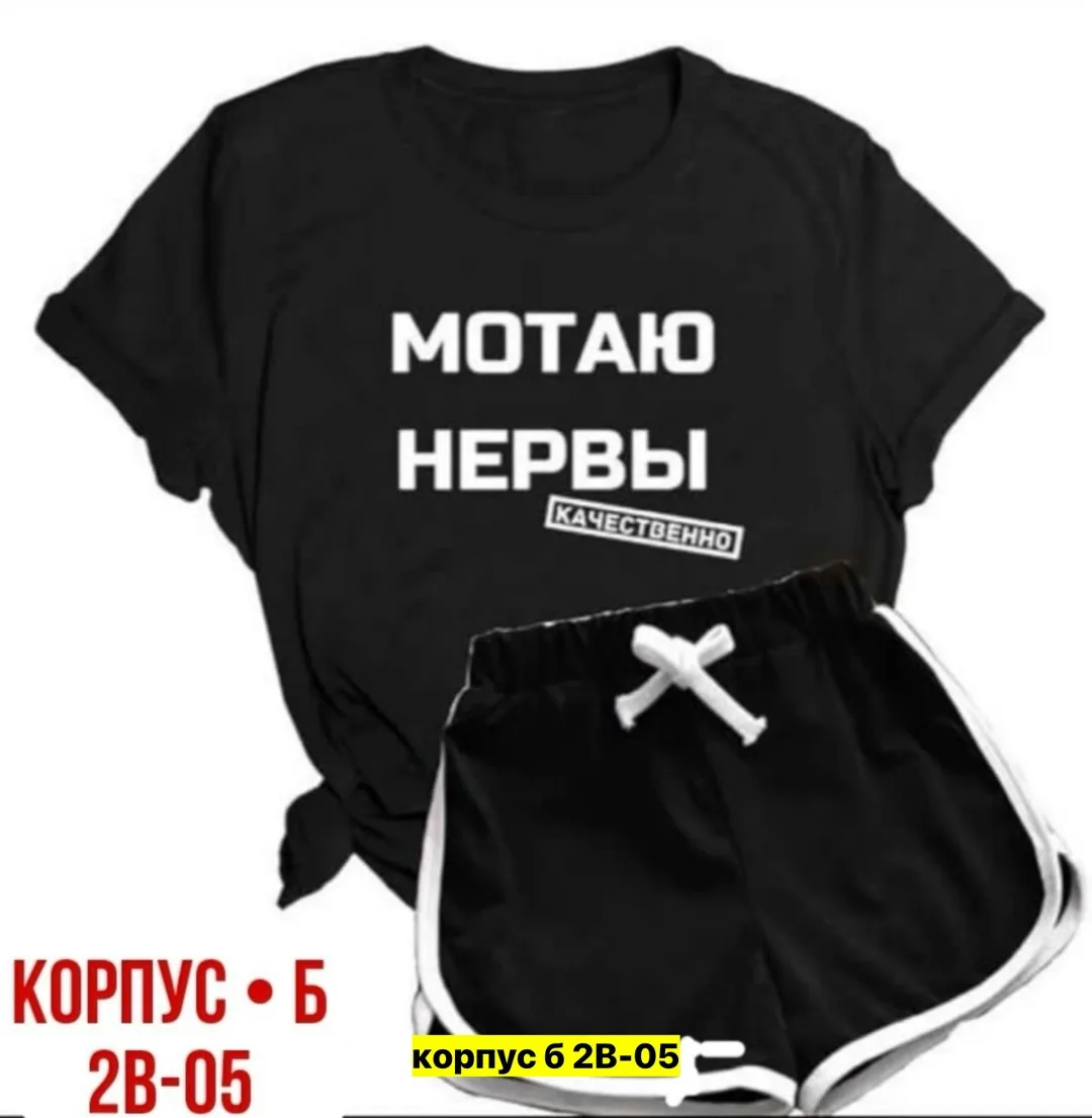 Костюм хлопок — фото 7