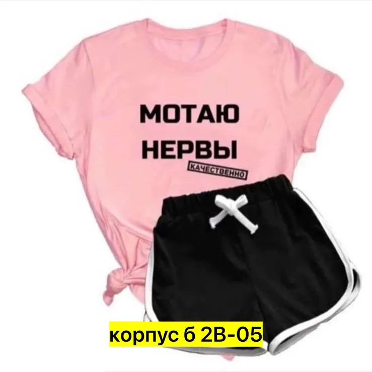 Костюм летний из хлопка — фото 5