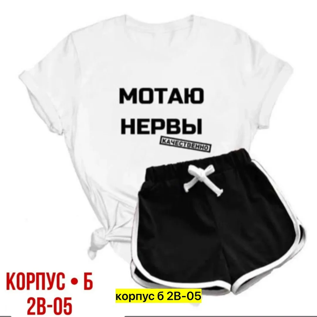 Костюм летний из хлопка — фото 6