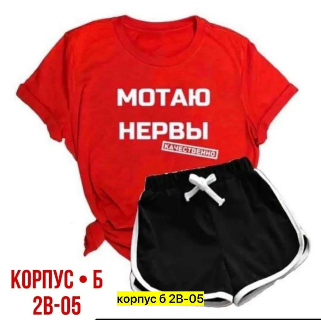 Костюм летний из хлопка — фото 7