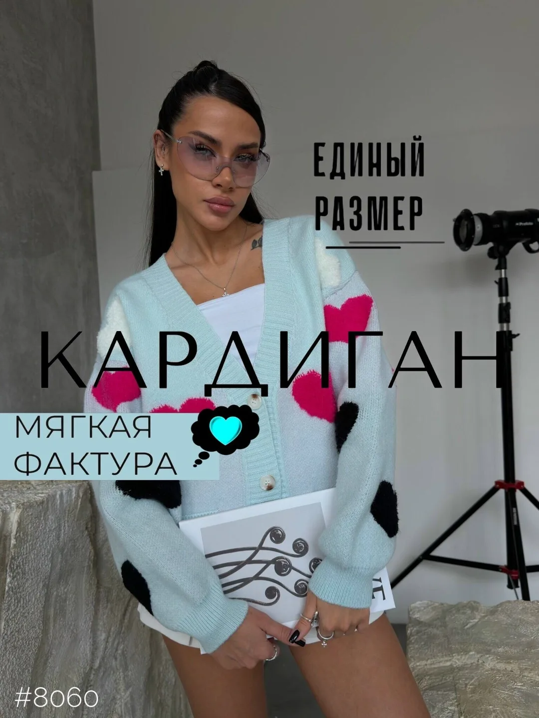 Акцентный кардиган из вискозы с шерстью — фото 13
