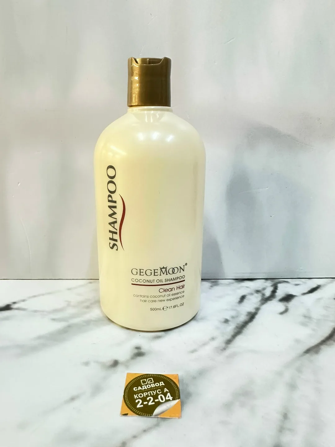 Блузка Gegemon Coconut Oil Shampoo Шампунь для волос — фото 2