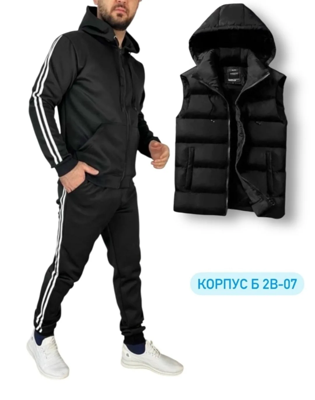 Костюм из эластана — фото 1