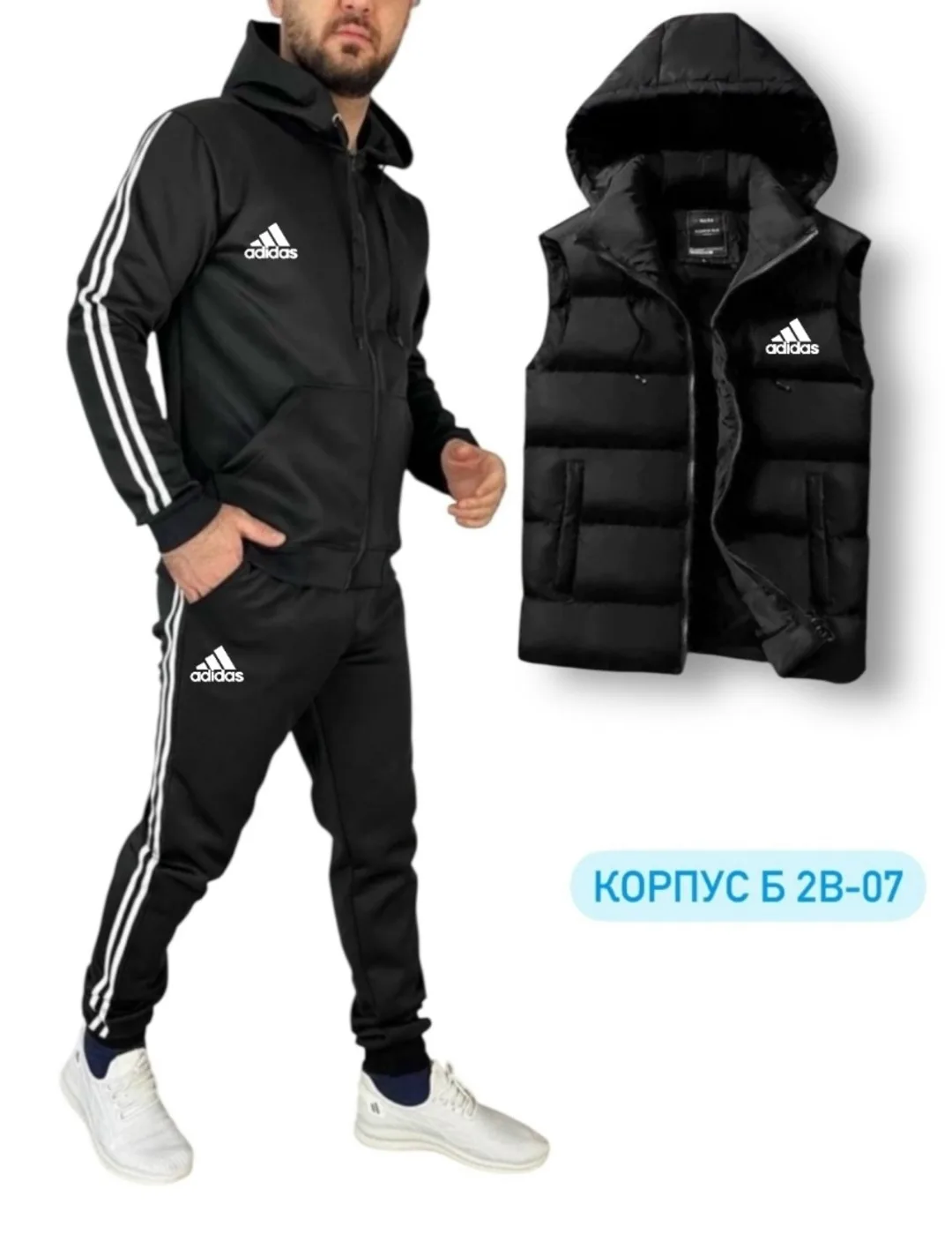 Костюм из эластана — фото 5