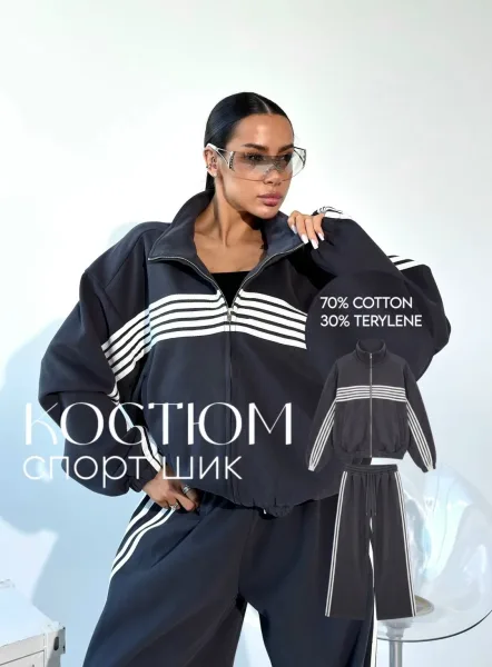 Оверсайз-костюм из смесового материала с удобной посадкой и качественным пошивом — фото 1