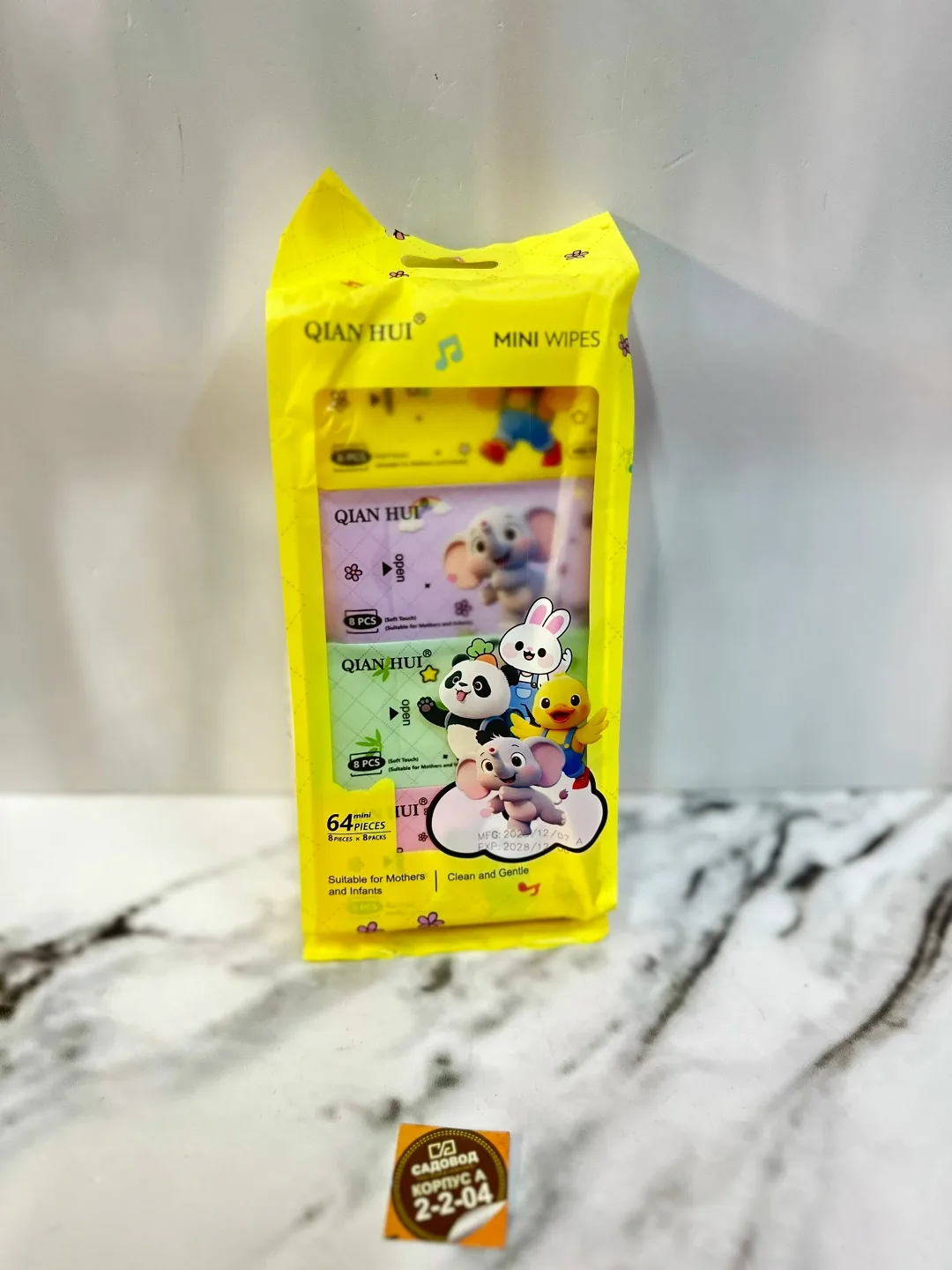 Игрушка, кожа — фото 1
