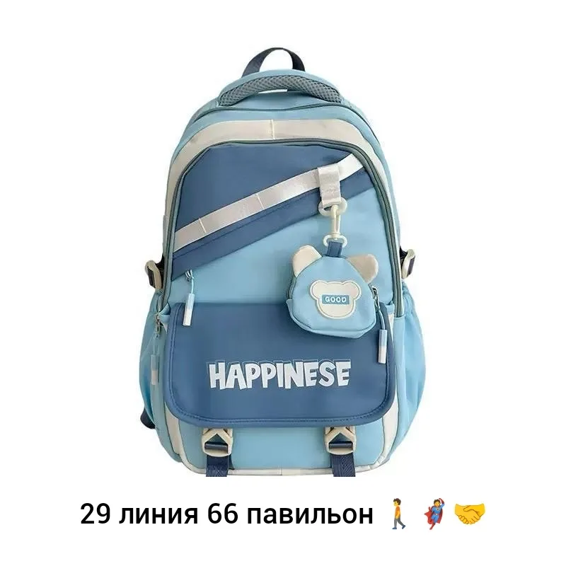 Рюкзак тканевый — фото 1