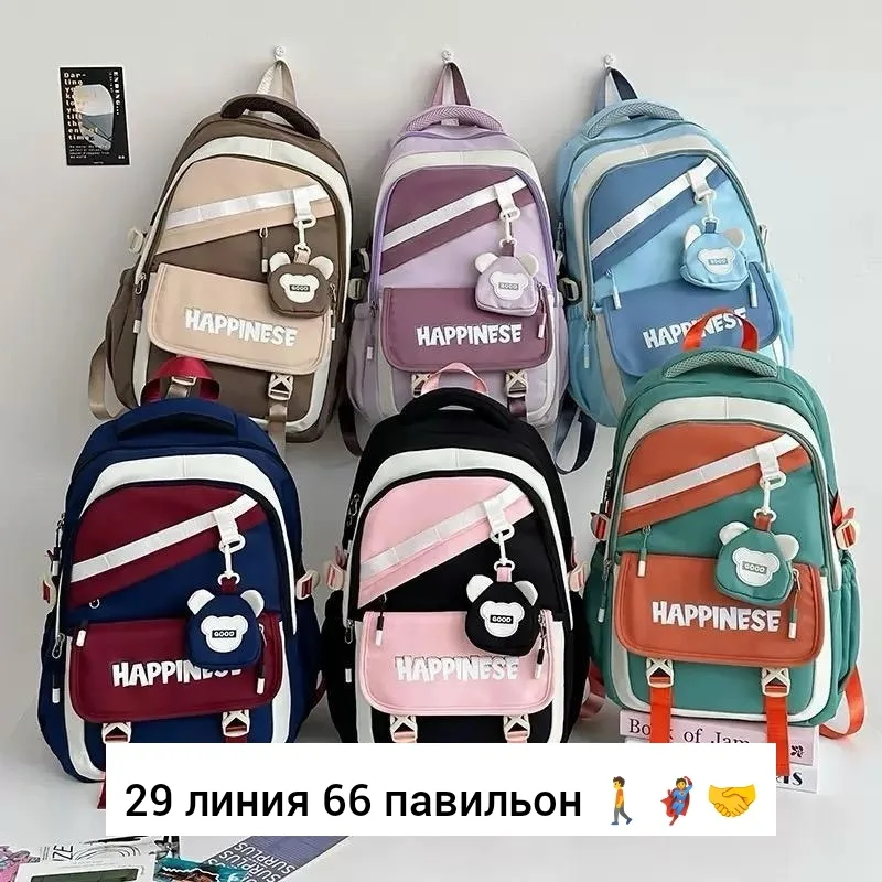 Рюкзак тканевый — фото 8
