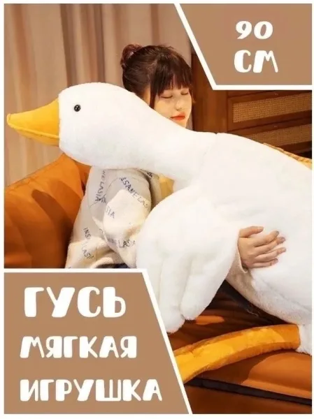 Мягкая игрушка гусь — фото 5