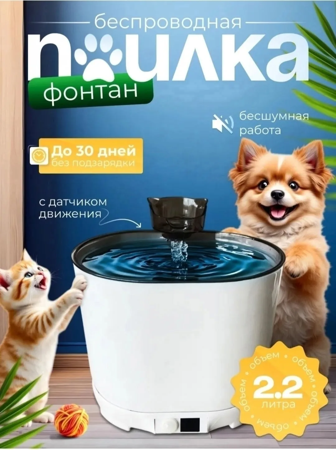 Посуда СУПЕР — фото 8